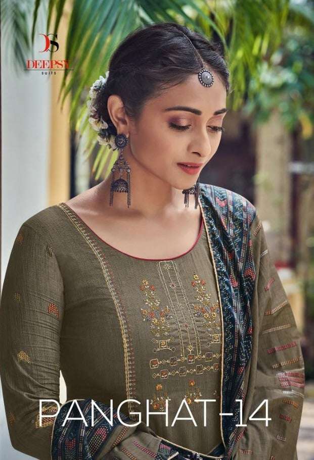 PANGHAT VOL 14 BY DEEPSY 